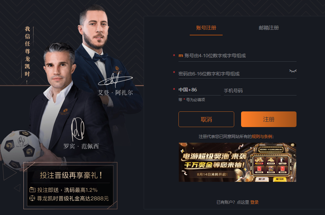 ag尊龙凯时账号注册