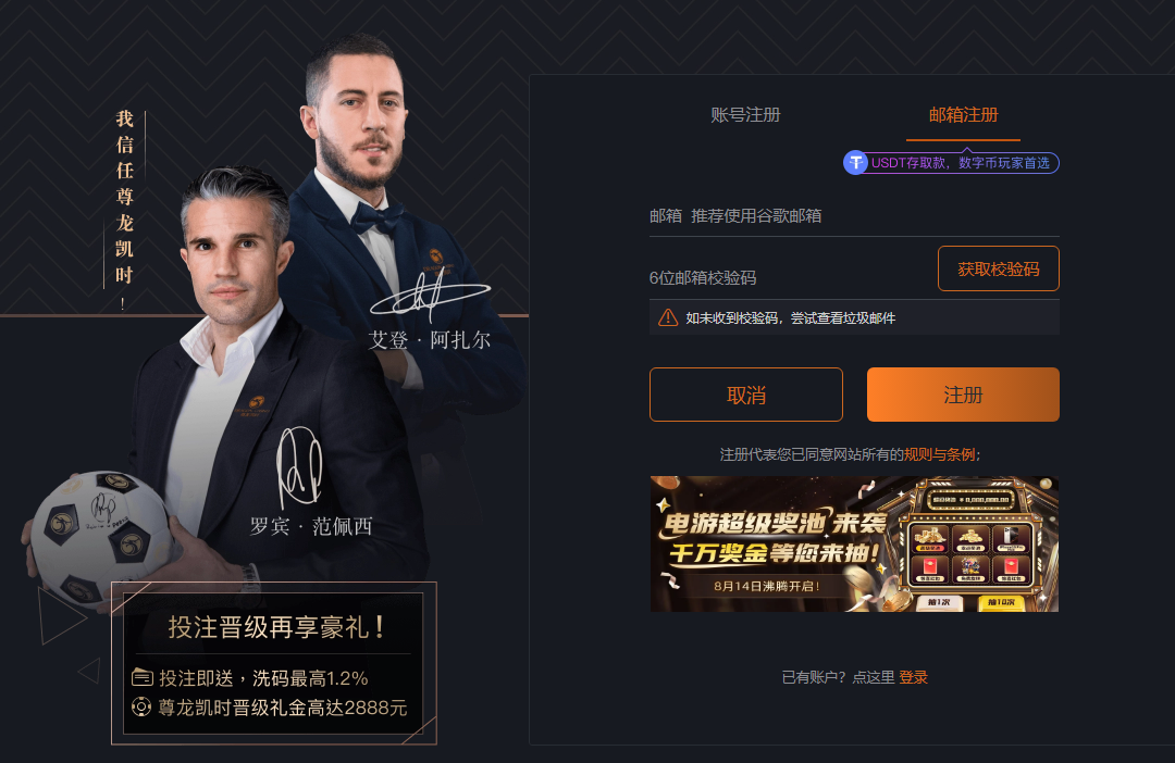 ag尊龙凯时邮箱注册