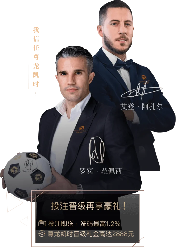 AG尊龙凯时代理招商